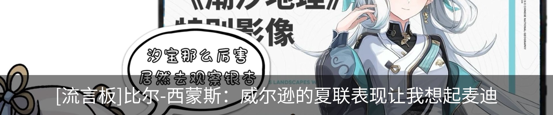最新动态